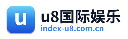 u8国际娱乐